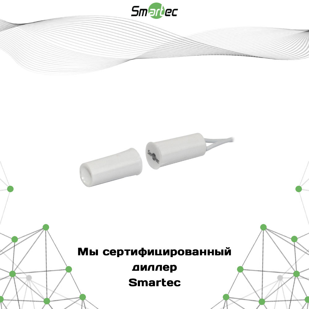 Извещатель магнитоконтактный Smartec ST-DM015NO-WT
