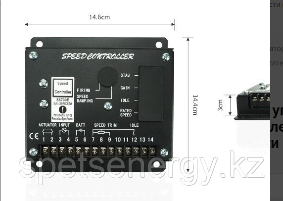 Модуль управления двигателем регулятора скорости генератора S6700e, фото 1