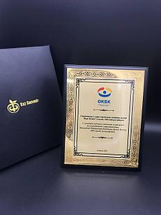 БИЗНЕС СУВЕНИР  Плакетка золото