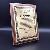 Наградная плакетка А4