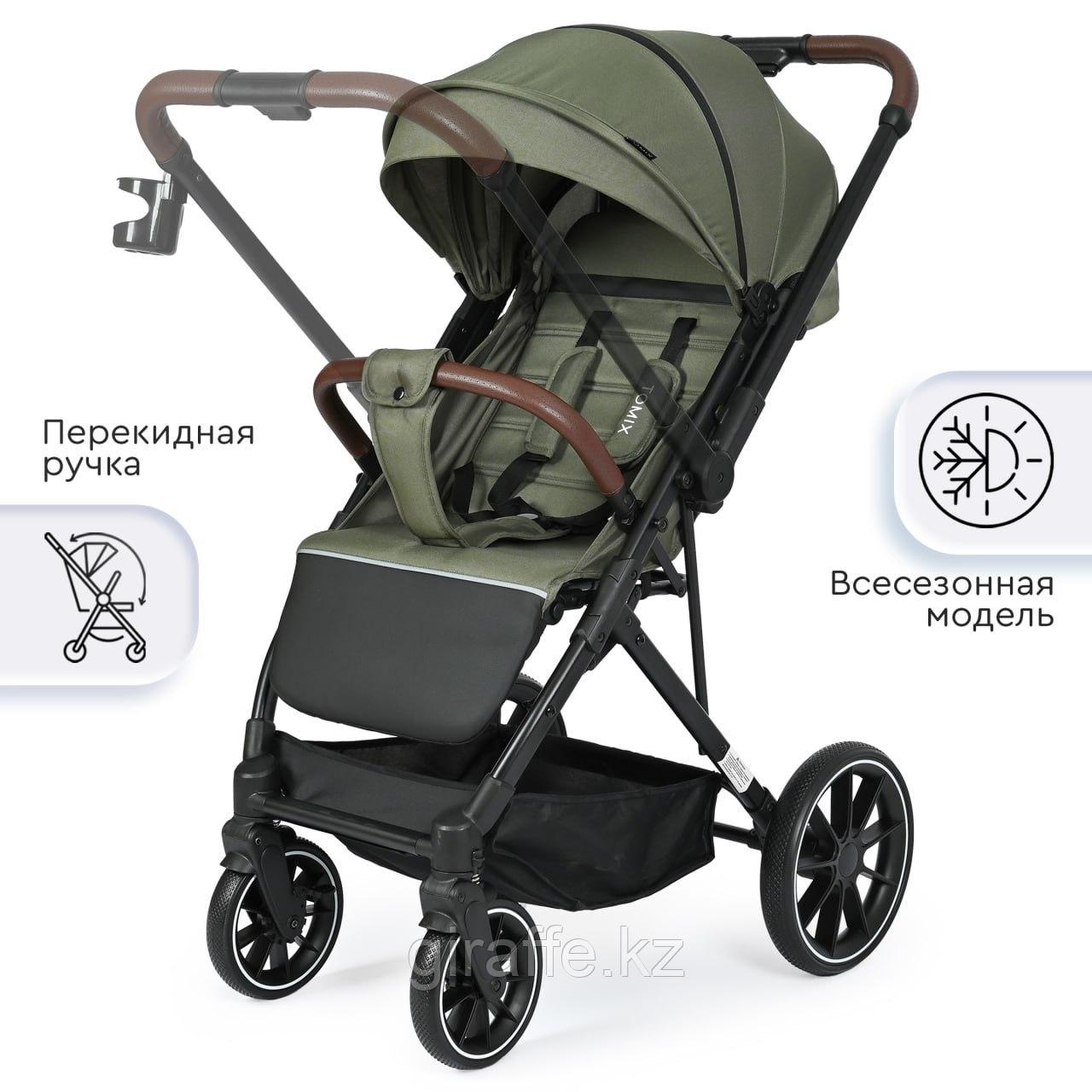 Прогулочная коляска с перекидной ручкой Tomix Kelly , оливковый