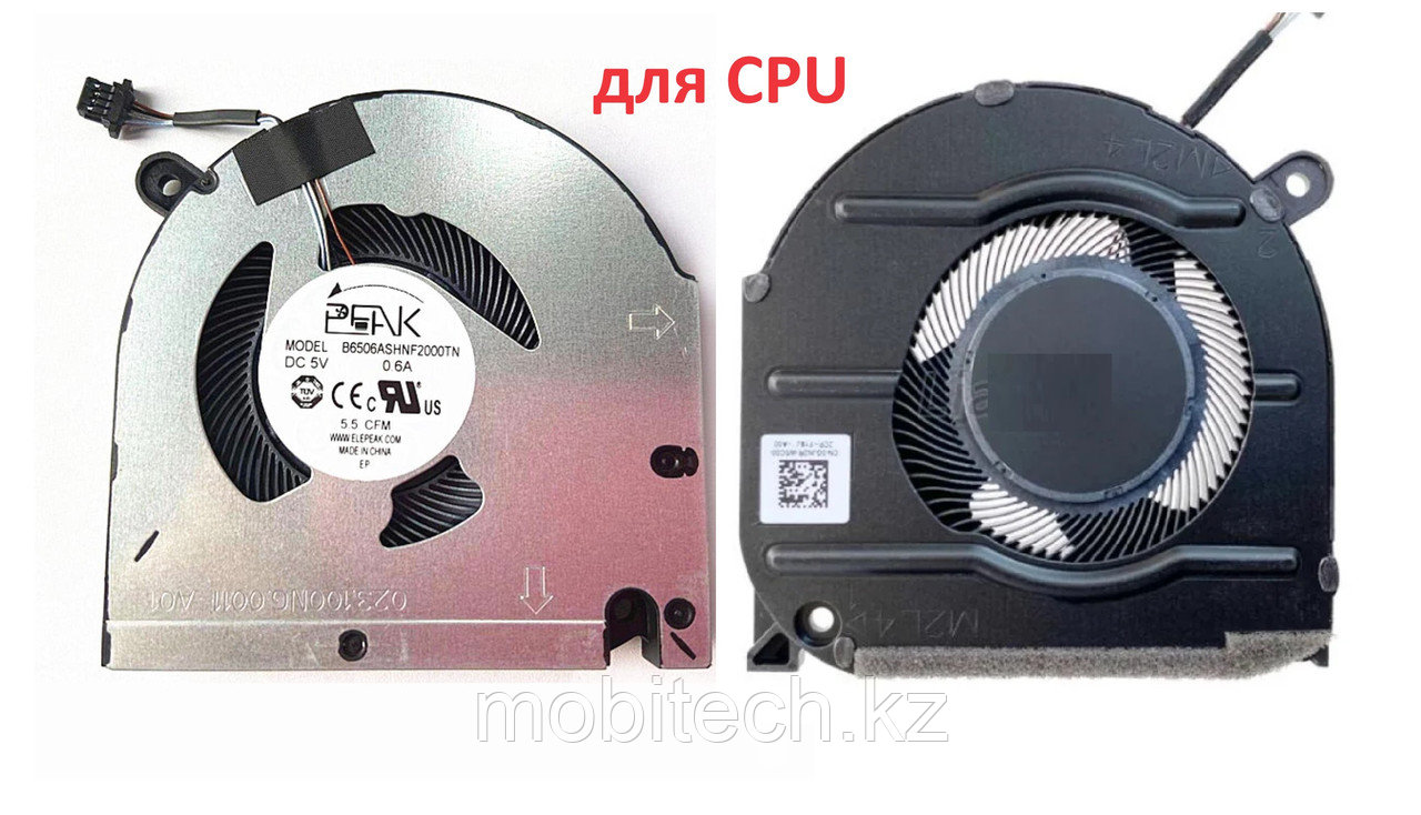 Системы охлаждения вентиляторы Dell 15-7510 16-7610 P106F P107F 5v 4-pin Кулер FAN вентилятор для CPU