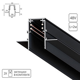 Магнитный встраиваемый шинопровод Arte Lamp Linea-Accessories