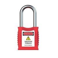 Замок блокировочный со стальной дужкой 38 мм