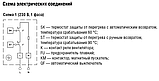 Электронагреватель Shuft EHC 100-2,4/1 для круглого канала, фото 3