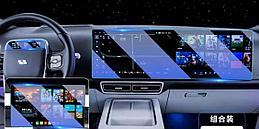 Защитное стекло для приборной панели и двух мониторов, Lixiang L9, антибликовая пленка из 3 элементов