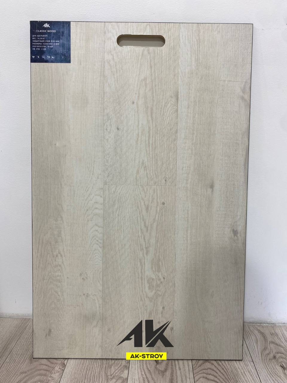 Ламинат SPC CLASSIC WOOD Дуб Эдельвейс