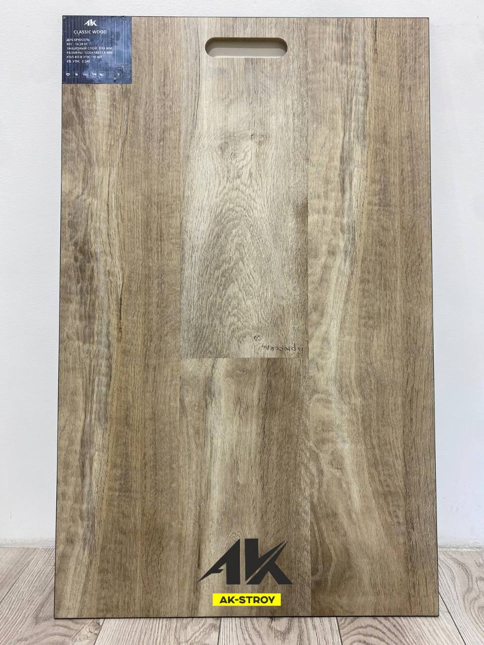 Ламинат SPC CLASSIC WOOD Дуб Брюсель