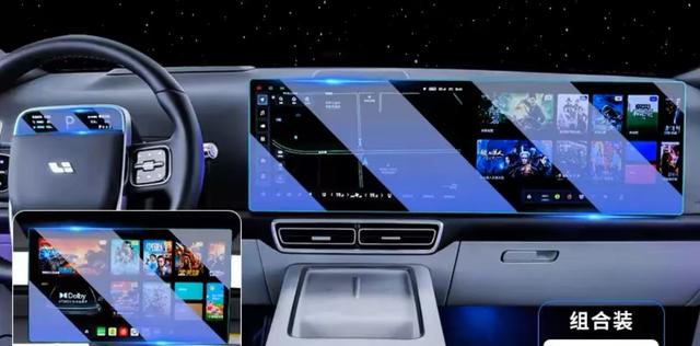 Матовые пленки для приборной панели и мониторов Lixiang L9