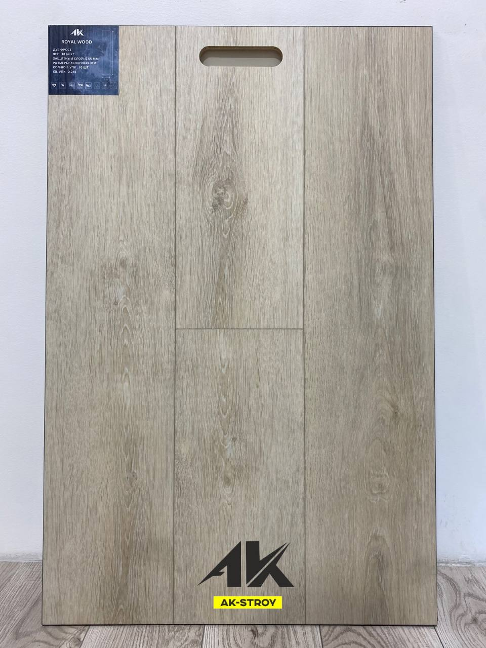 Ламинат SPC ROYAL WOOD Дуб Фрост