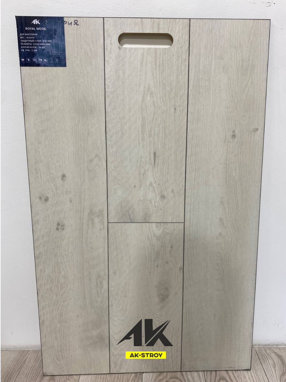 Ламинат SPC ROYAL WOOD Дуб Виктория