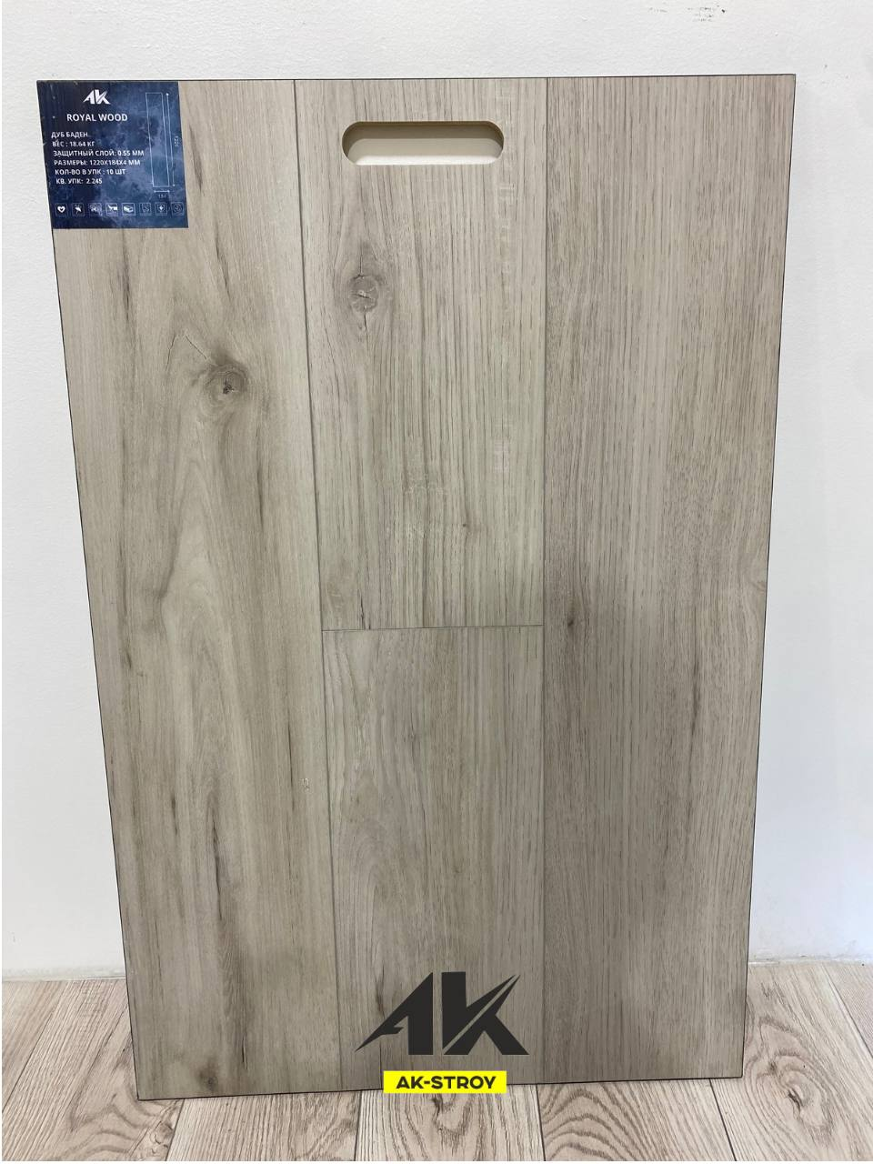 Ламинат SPC ROYAL WOOD Дуб Баден