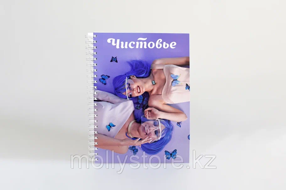 ЧИСТОВЬЕ Журнал администратора, 1 шт/упк