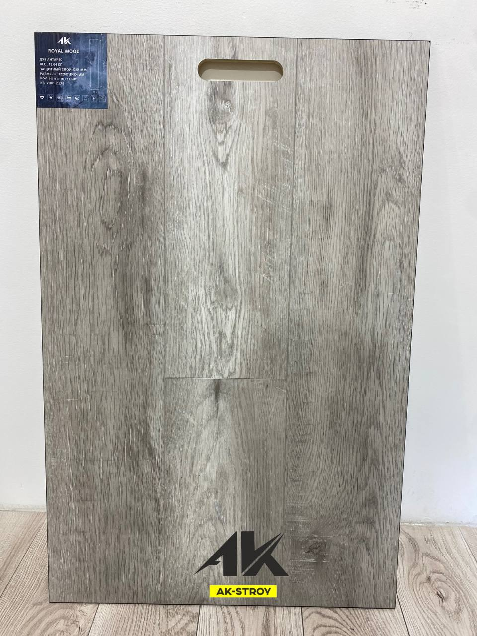 Ламинат SPC ROYAL WOOD Дуб Антарес
