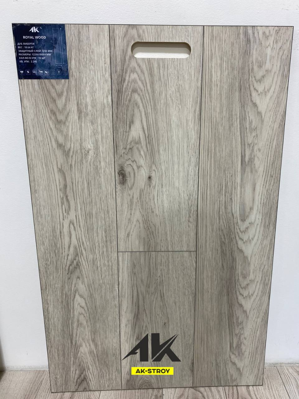 Ламинат SPC ROYAL WOOD Дуб Либерти