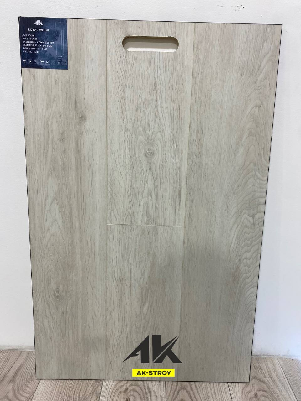 Ламинат SPC ROYAL WOOD Дуб Эссен