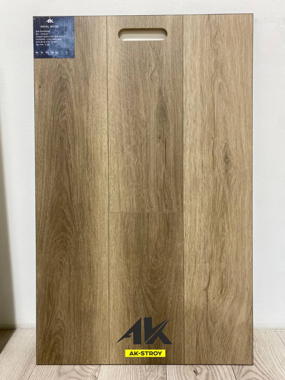 Ламинат SPC CLASSIC WOOD Дуб Ричмонд