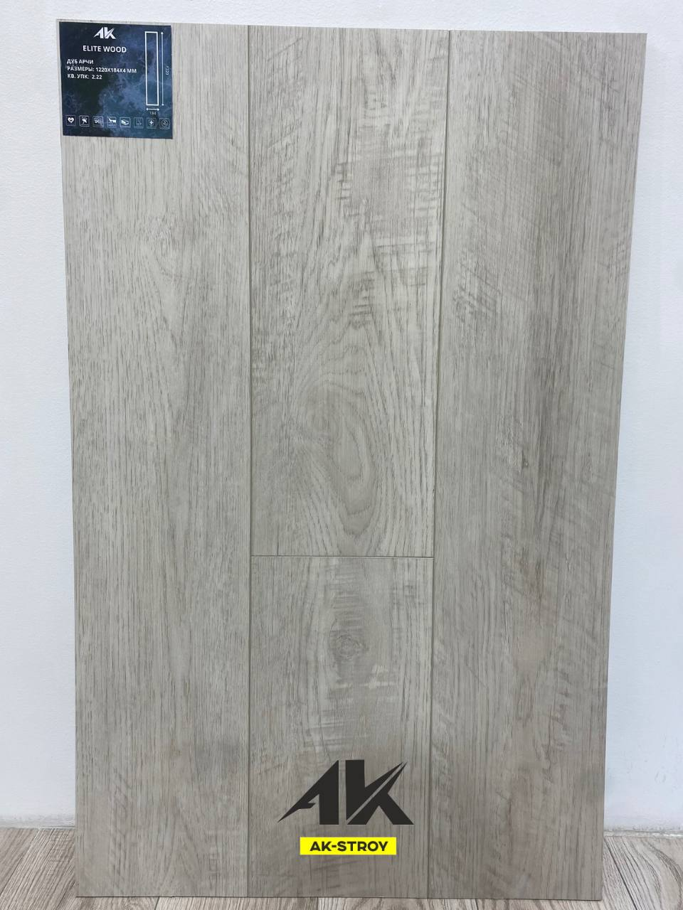 Ламинат SPC ELITE WOOD Дуб Арчи