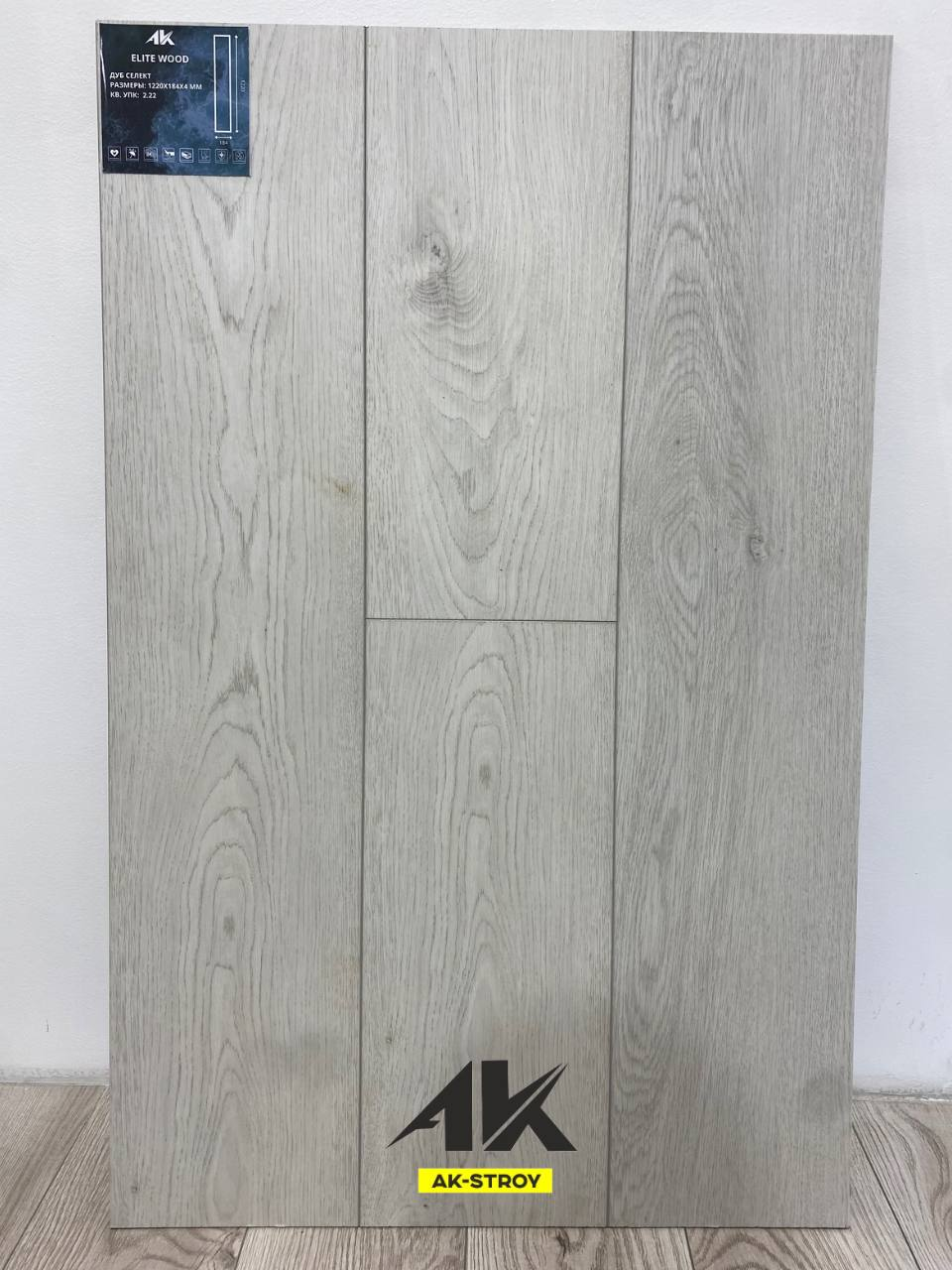 Ламинат SPC ELITE WOOD Дуб Селект