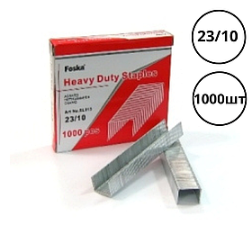 Скобы для степлера №23/10, 1-90л, 1000шт, оцинкованные Foska
