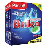 Таблетки для посудомоечных машин Paclan "Brileo. Classic", 110 таблеток