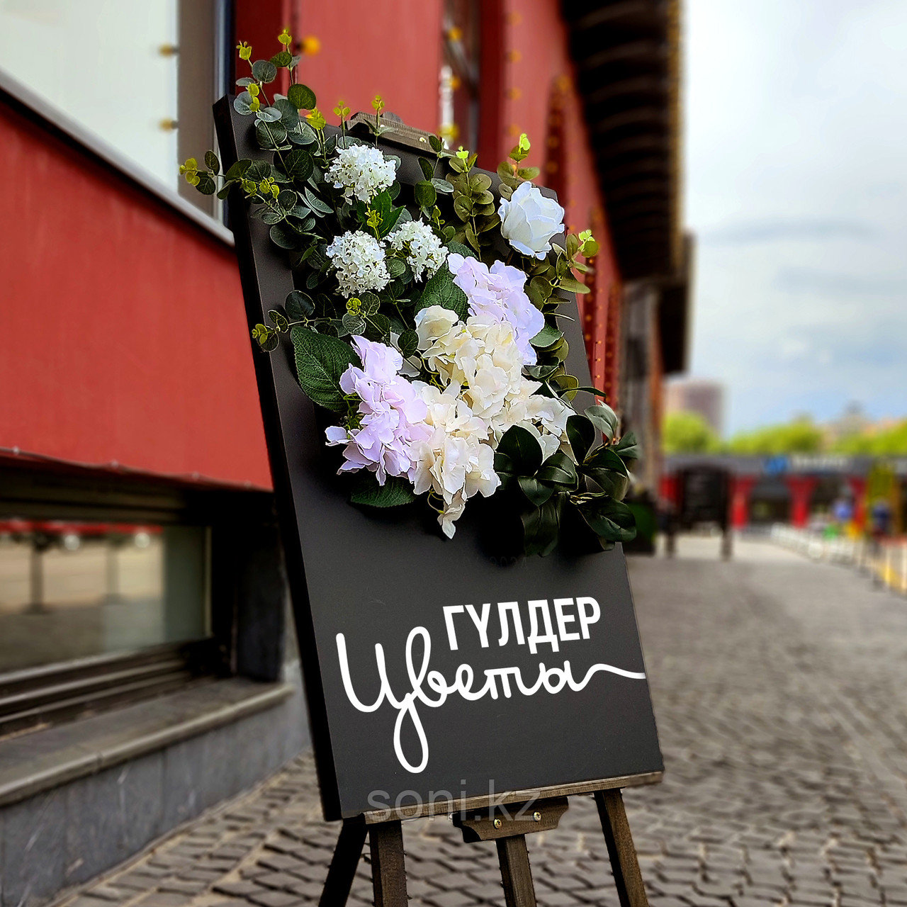 Штендер "Эксклюзив"