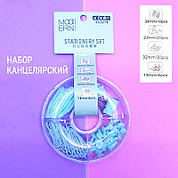 Канцелярский набор в боксе скрепки, кнопки, зажимы, пластиковые зажимы бирюзовый