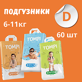 Подгузники, TOMPI SUPER SOFT, 6-11 кг., 60 шт. D