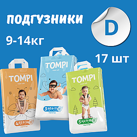 Подгузники, TOMPI SUPER SOFT, 9-14 кг., 17 шт. D