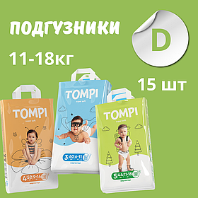 Подгузники,TOMPI SUPER SOFT, 11-18 кг., 15 шт. - D