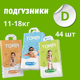 Подгузники,TOMPI SUPER SOFT, 11-18 кг., 44 шт. - D