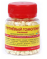 Трутневый гомогенат адсорбированный в гранулах, 50 г