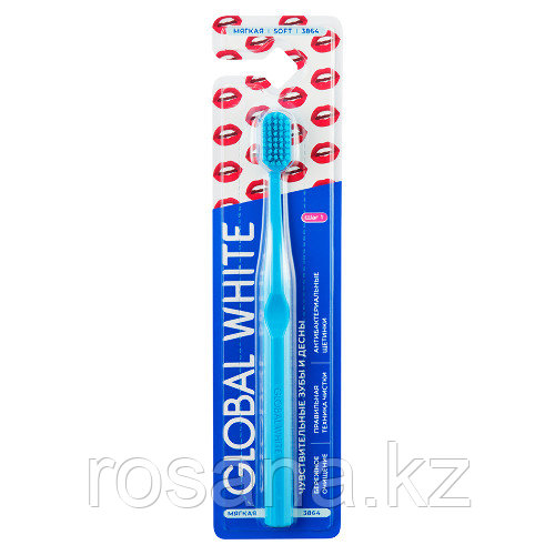 GLOBAL WHITE Зубная щетка  SOFT Чувствительные зубы и десны