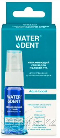 Waterdent Спрей  увлажняющий для полости рта 15 мл., фото 1