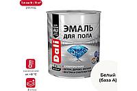 DALI эмаль для пола, база А, 0,8л 2 л и 9л