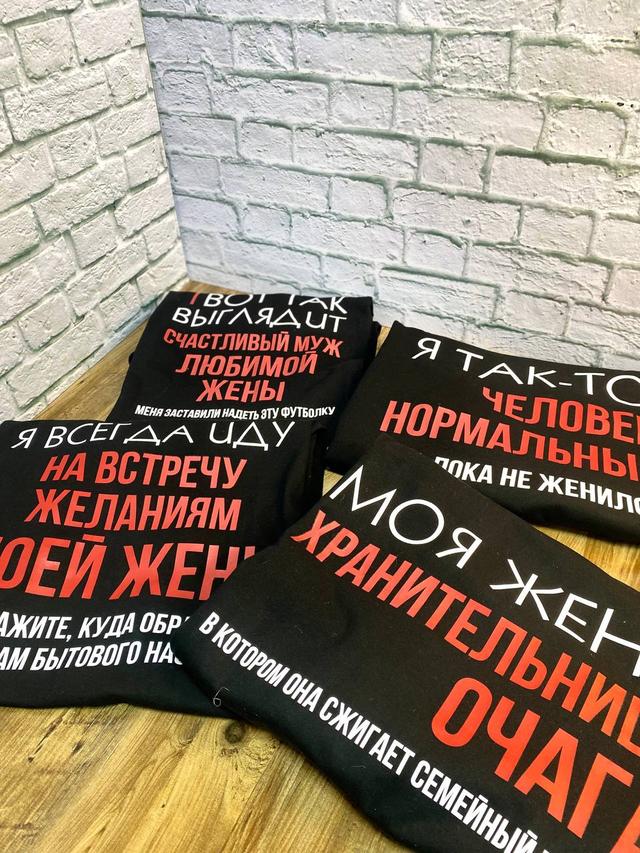 Печать флексом на футболках в Алматы