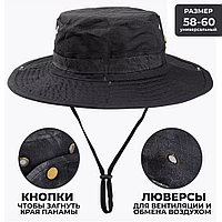 Туристическая панама с люверсами для воздуха черная