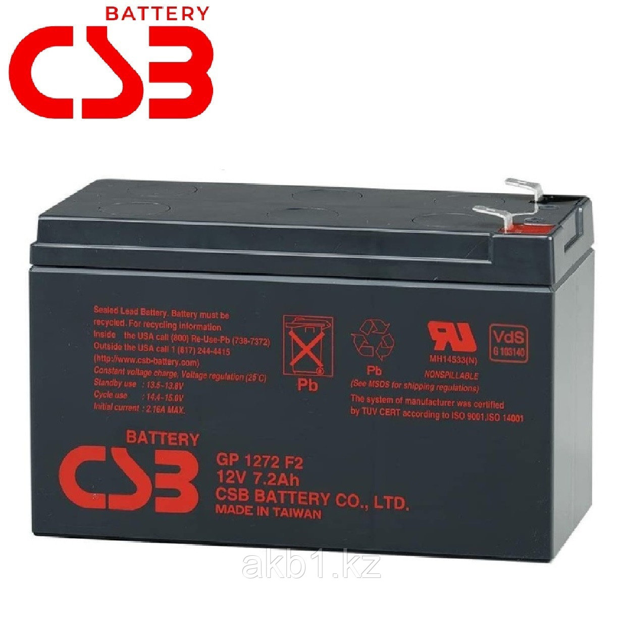 Аккумуляторная батарея CSB GP1272 (12В 7.2Ач 28W F2)