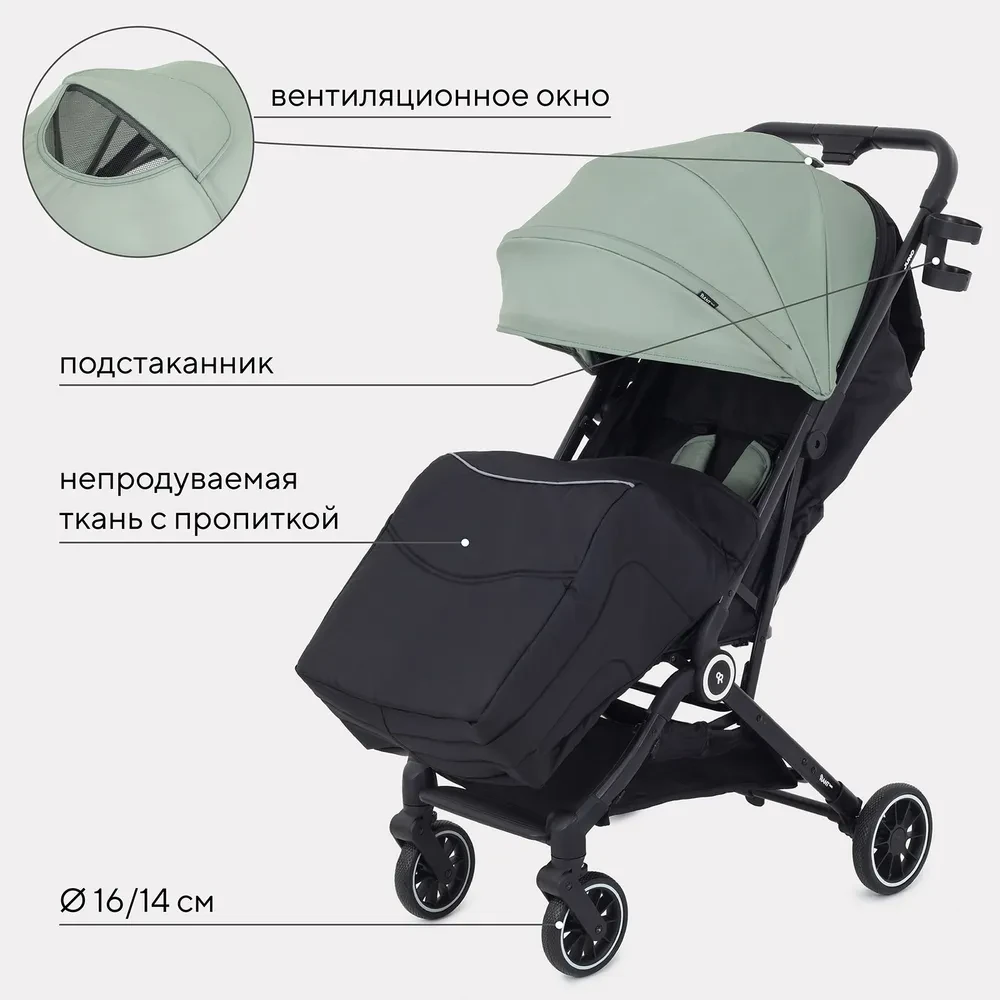 Коляска Rant basic Juno легкая прогулочная детская для прогулок и путешествий