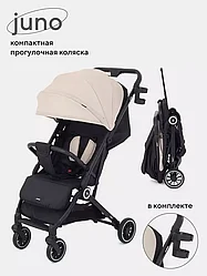 Коляска прогулочная Rant Basic JUNO бежевый