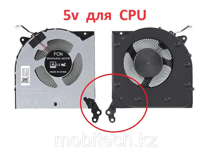 Системы охлаждения вентиляторы Lenovo 15IMH05 15ARH05 17IMH05 Y7000 2020 5v 4-pin Кулер FAN вентилятор CPU, фото 1