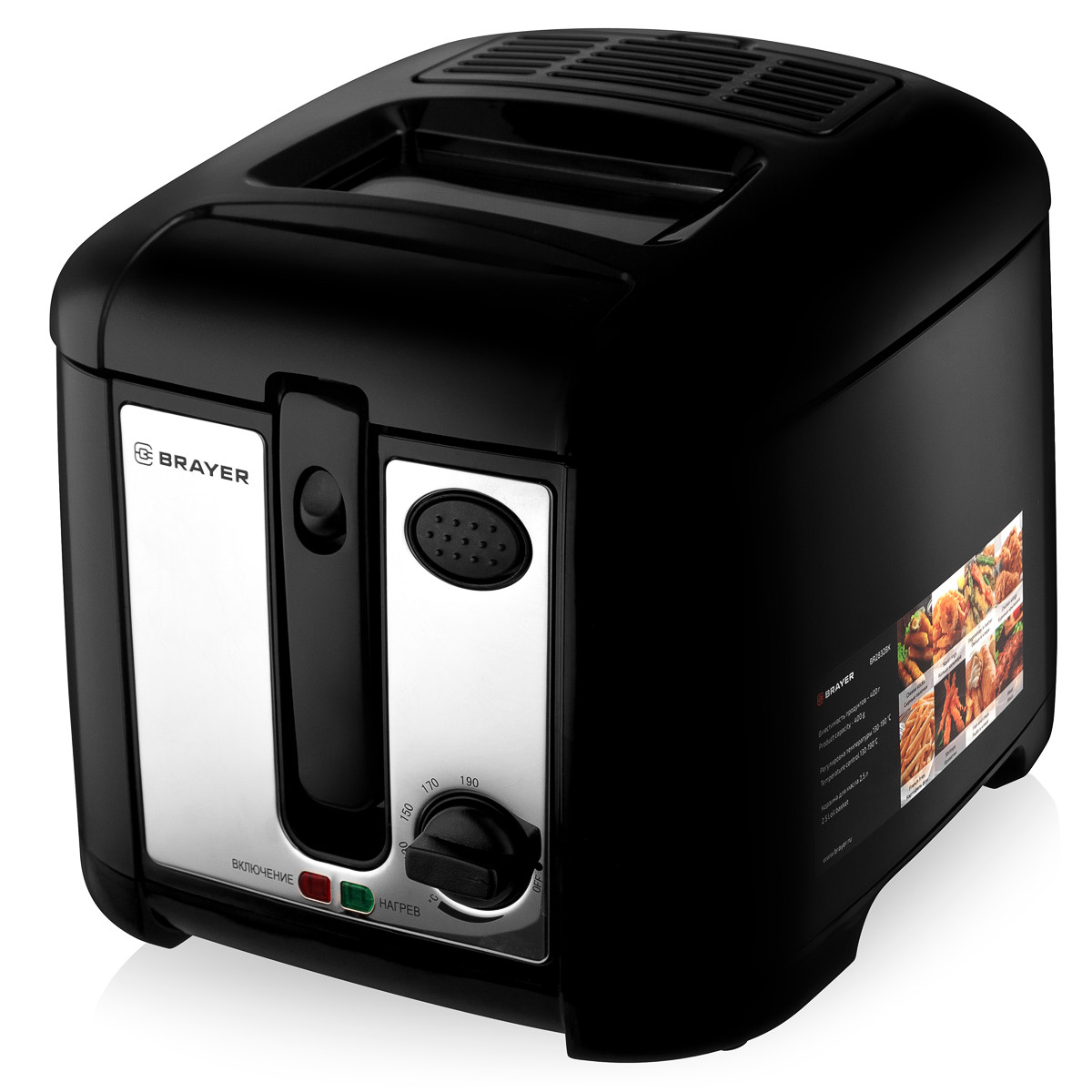 Фритюрница Brayer BR2832-BK, фото 1