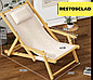 Шезлонг, фото 5