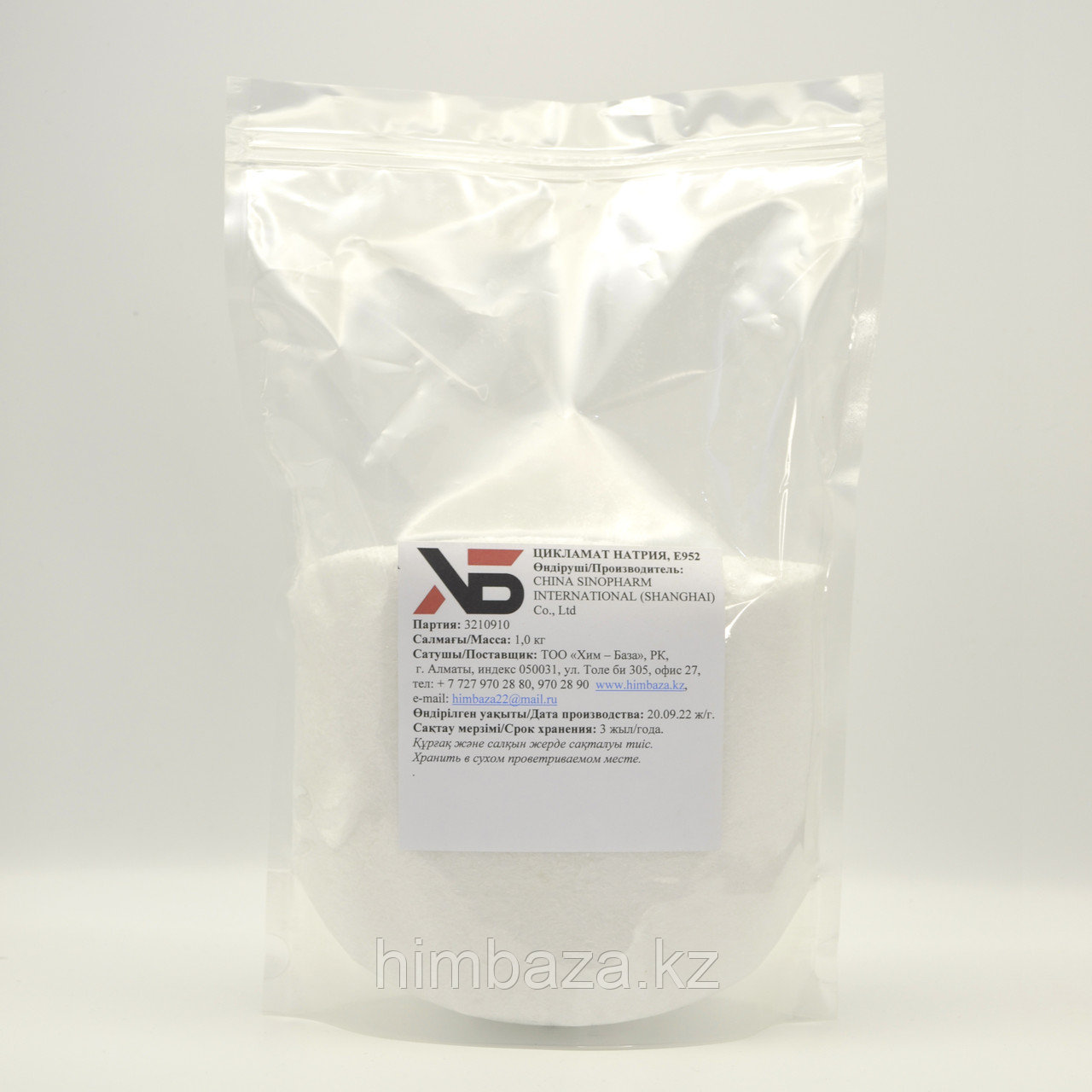 Цикламат натрия, Е952, фото 1