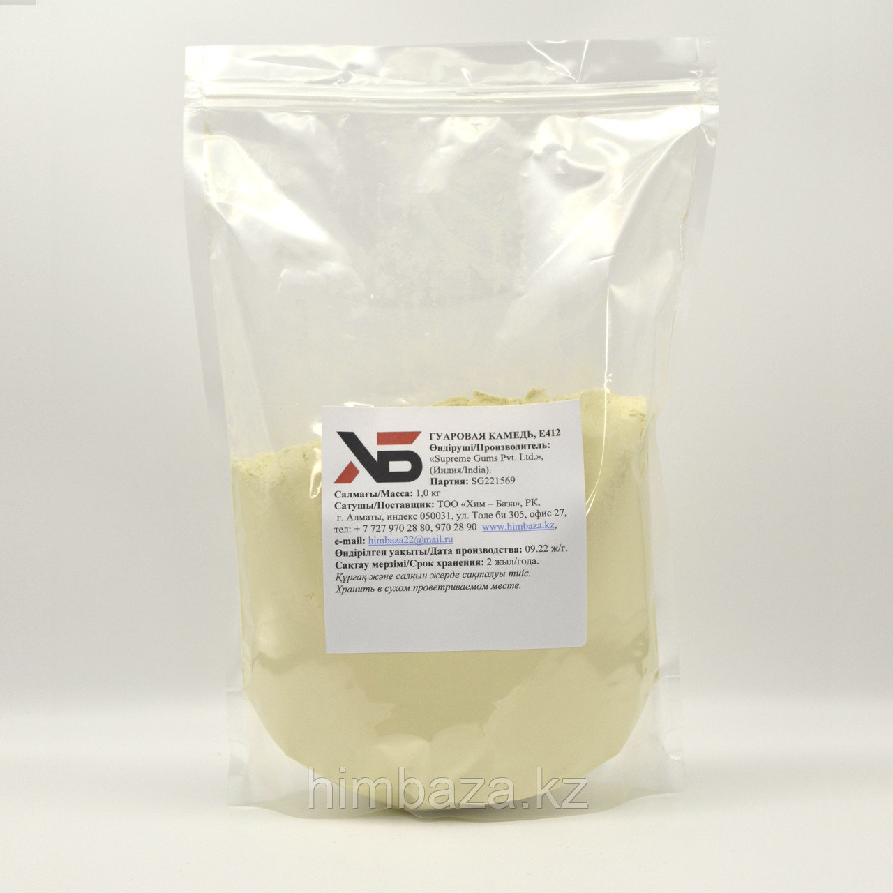 Гуаровая камедь, Е412, фото 1