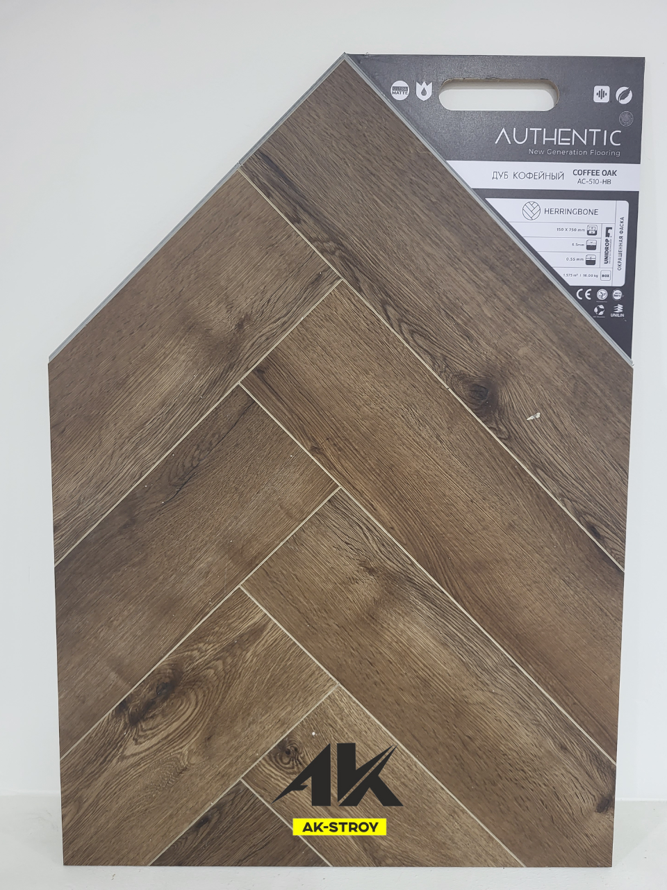 Ламинат SPC AUTHENTIC Кофейный