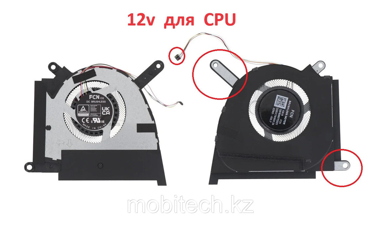 Системы охлаждения вентиляторы Asus FX517 FX517ZC 13NR0990T01021 4-pin 12v Кулер FAN вентилятор для CPU