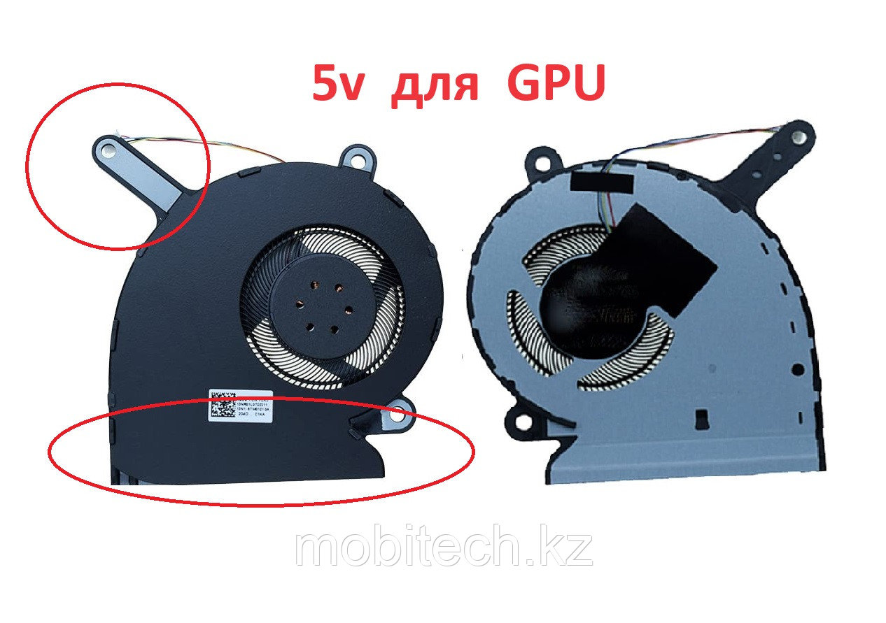 Системы охлаждения вентиляторы Asus G512 G15 G531 ROG Strix G15 4-pin 5v Кулер FAN вентилятор GPU