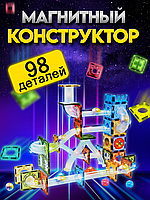 Игрушка "Магнитный Конструктор 98 деталей"