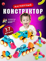 Игрушка "Магнитный Конструктор 37 деталей"